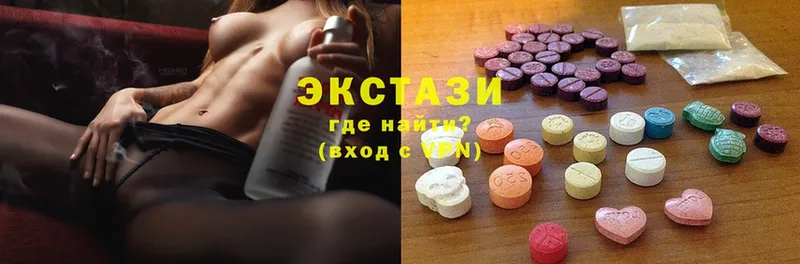 ссылка на мегу как войти  Северодвинск  Ecstasy MDMA  где можно купить наркотик 