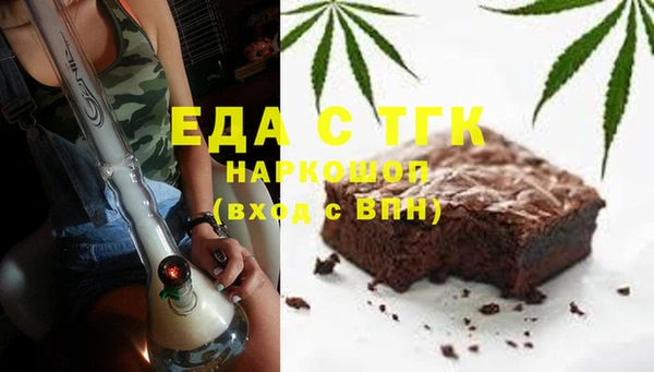 ECSTASY Богородск