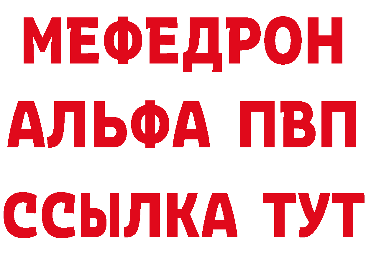 Кетамин VHQ tor дарк нет МЕГА Северодвинск